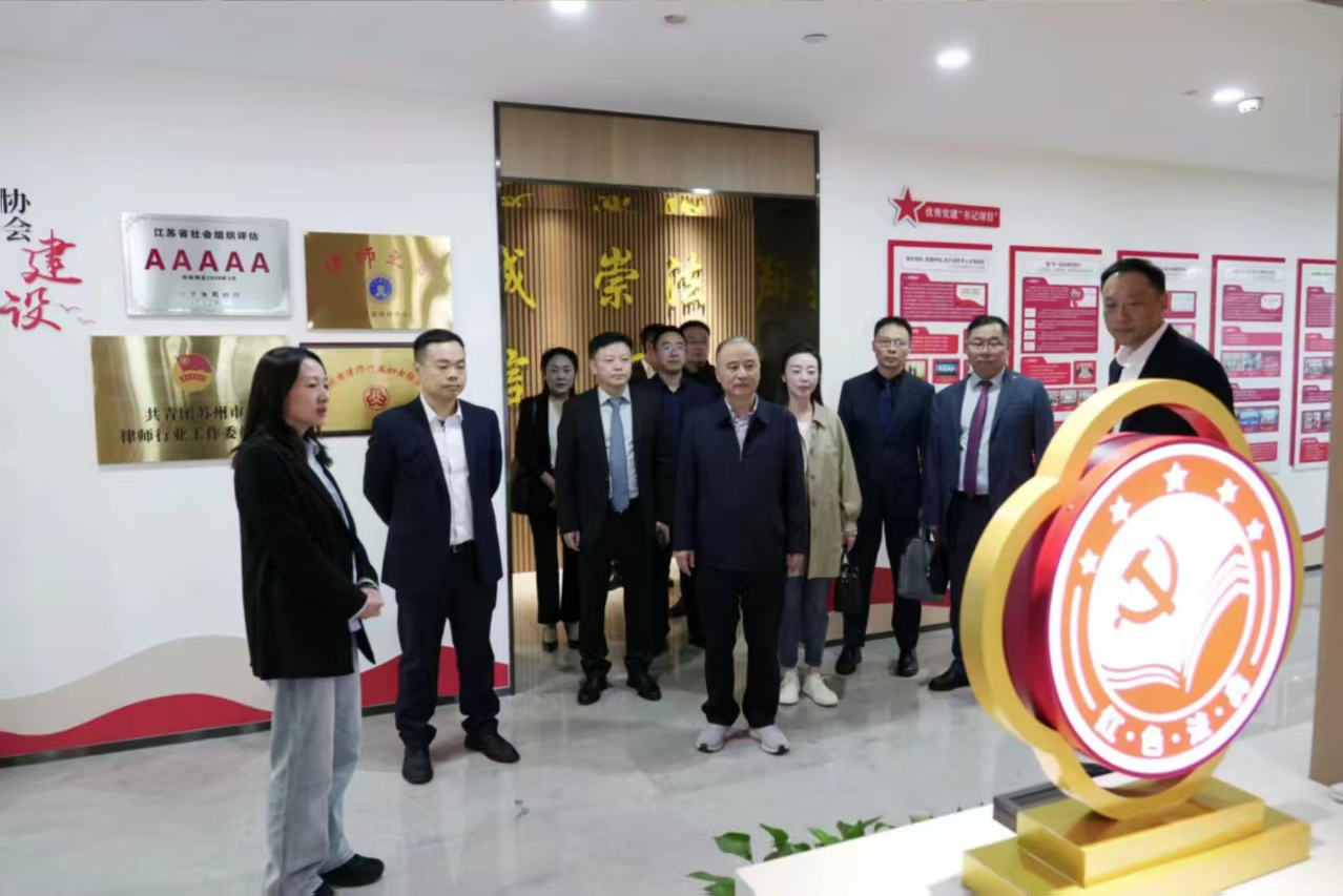 ​李城率队赴沪杭苏宁开展法治建设交流学习活动